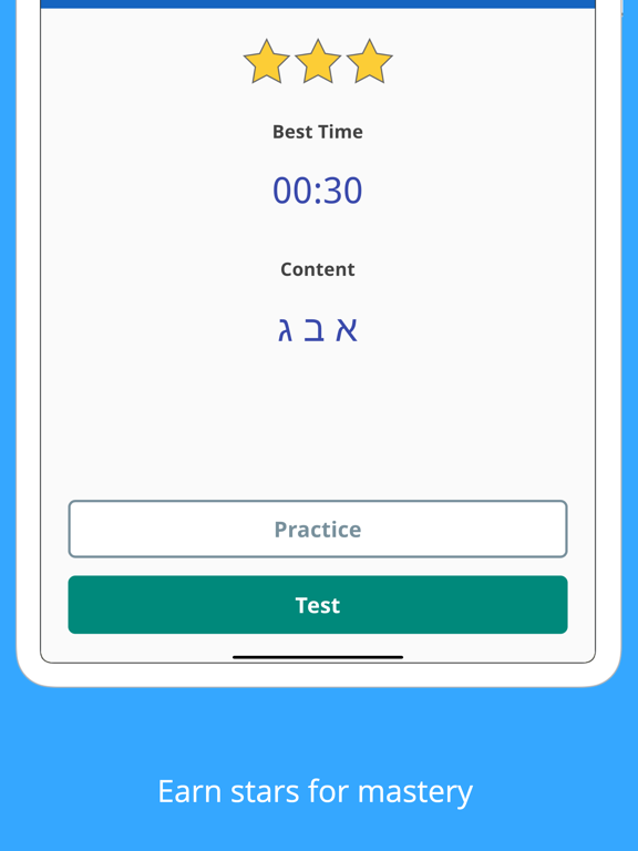 Write It! Hebrew iPad screenshot 4 - Education app
