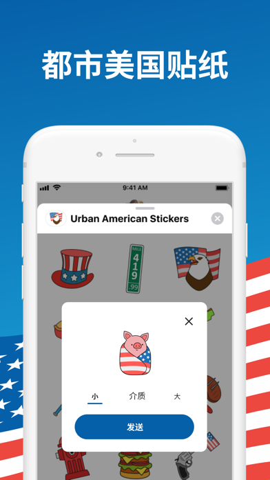 Typical American Stickers screenshot