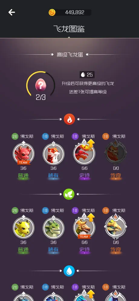 传奇塔防-超解压休闲塔防