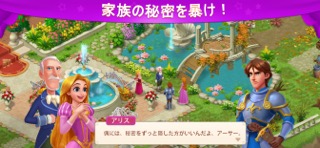 Castle Story: Puzzle & Choiceのおすすめ画像5