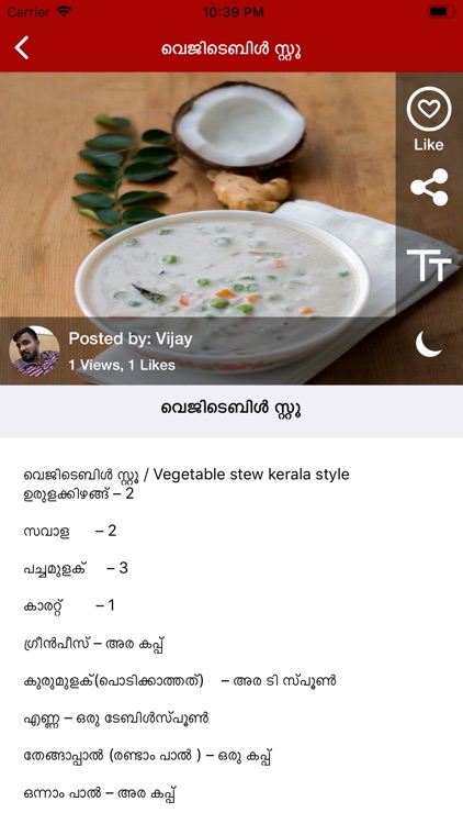 Palakkad Chamayal Recipes