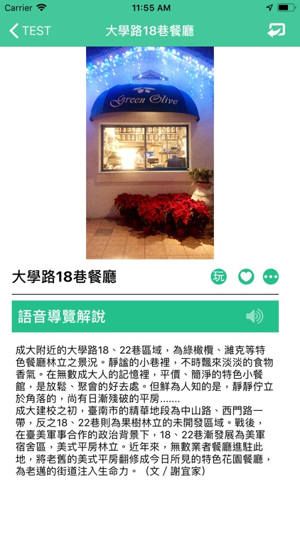 SDC-DEH screenshot-4