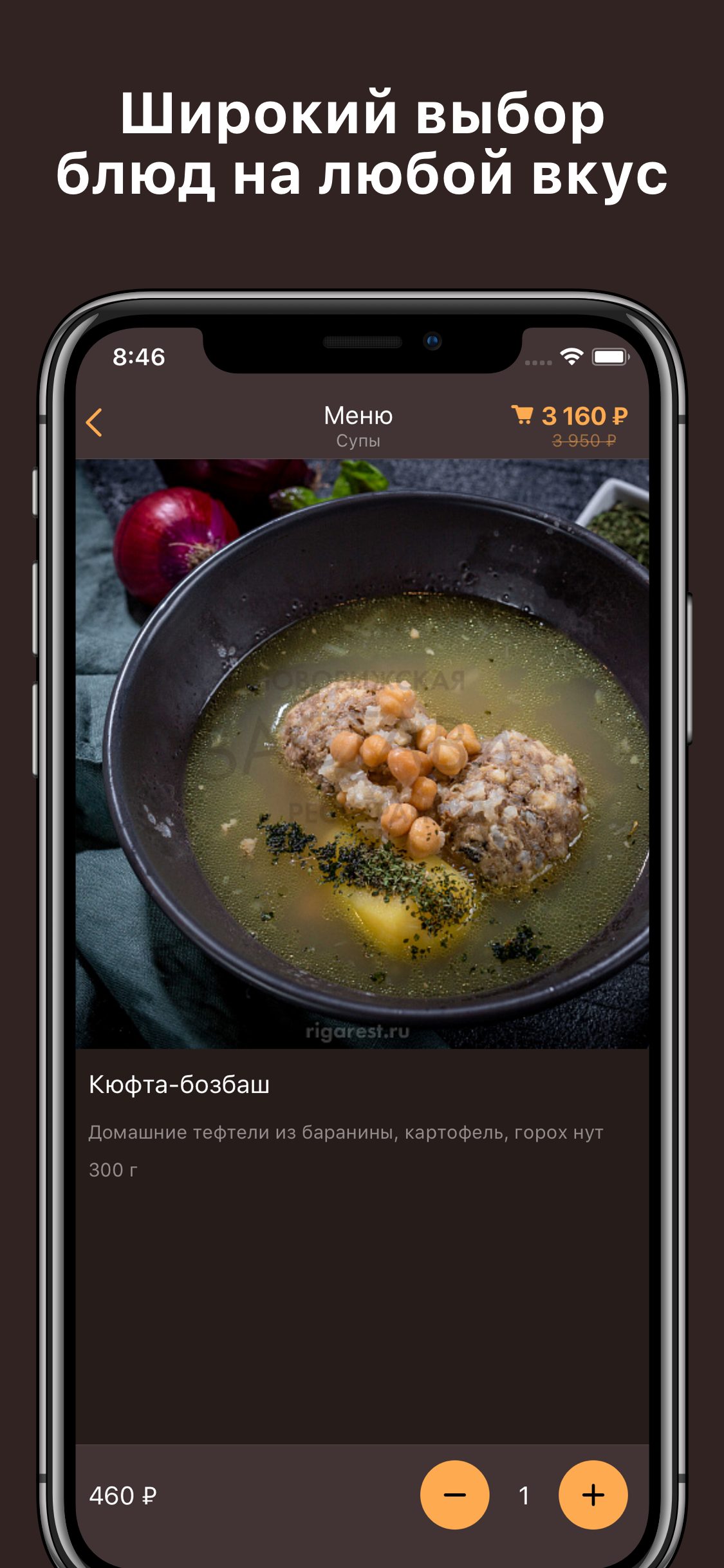 Новорижская Застава