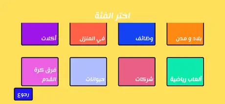 3ala rasy - على راسي