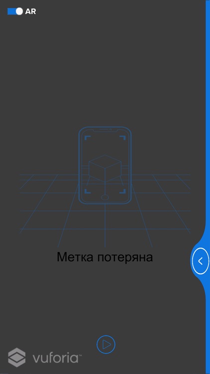 Таткардан AR screenshot-4
