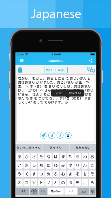 Japanese Keyboard - Translator Screenshot