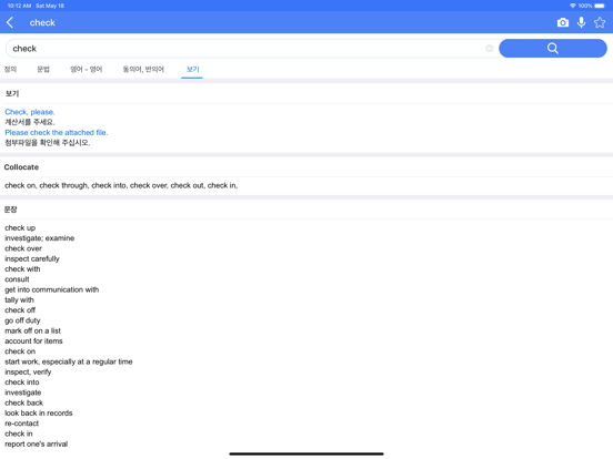 Screenshot #6 pour BlueDict: English Dictionary