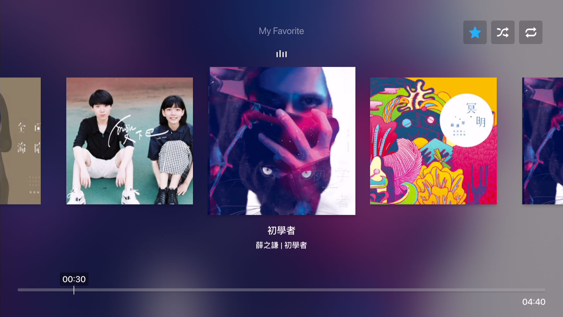 Qmedia by QNAP screenshot 6