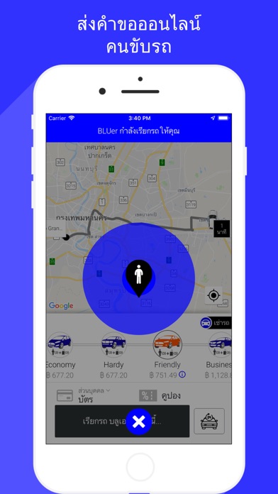 Bluerapp screenshot 3