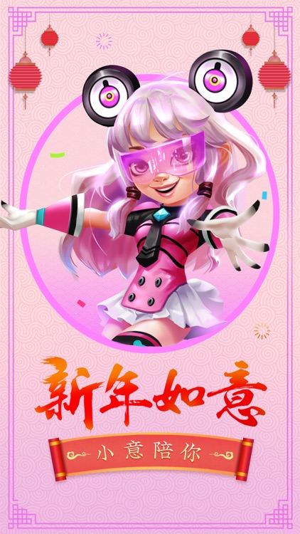 地铁跑酷 - 官方中文版 screenshot-0