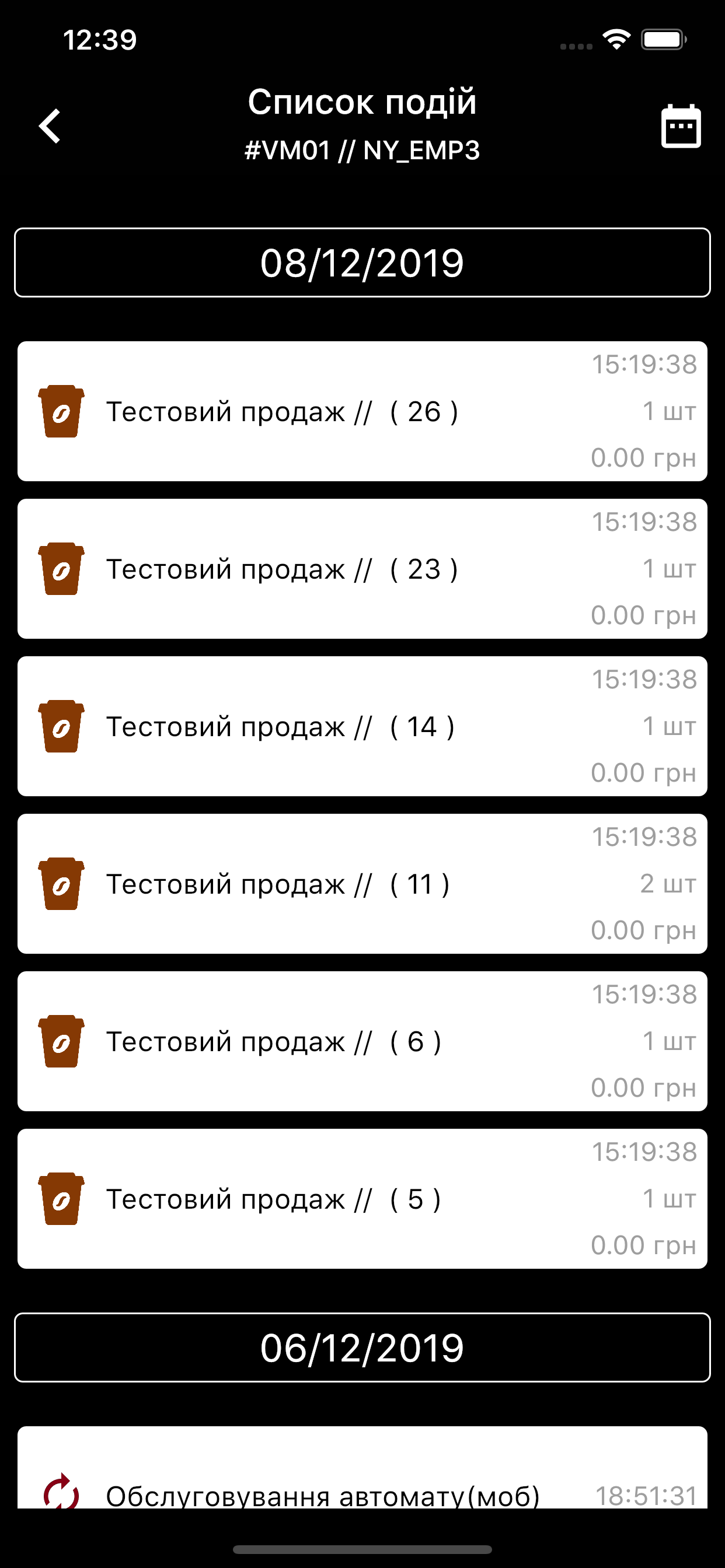 ProstoService