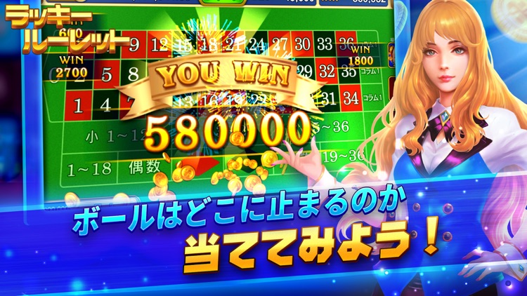 スーパーラッキーカジノ screenshot-5