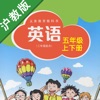 牛津小学英语五年级上下册沪教全国版 -三起点