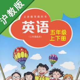 牛津小学英语五年级上下册沪教全国版 -三起点