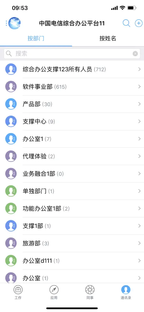 江钨云