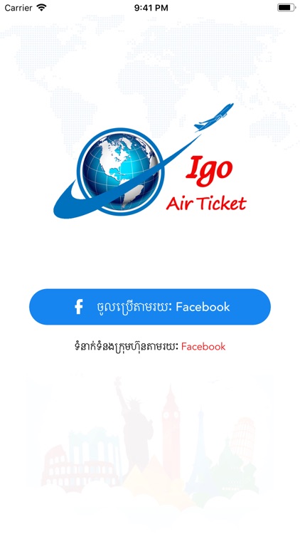 iGO Air Ticket