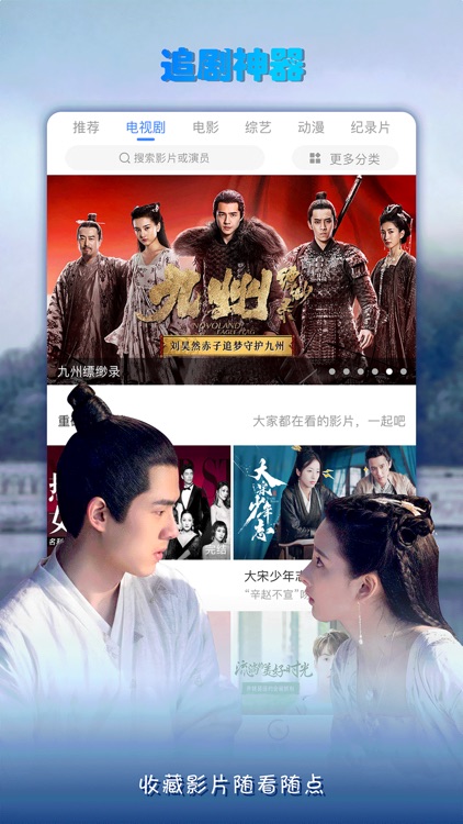 影视大全(海外)