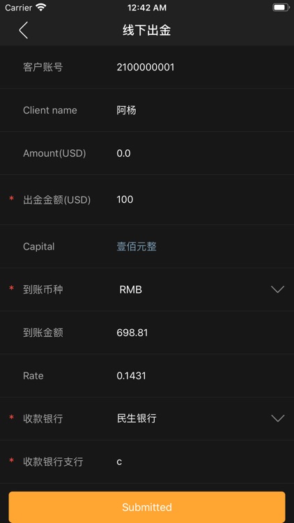 BPML Ctrader screenshot-5