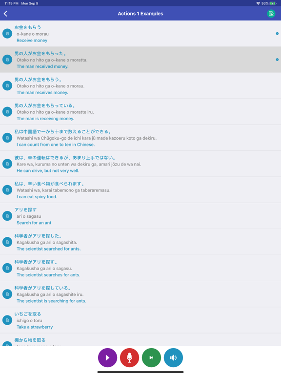 Learn Japan iPad screenshot 5 - Education app