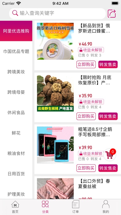 MoreTeam screenshot-3