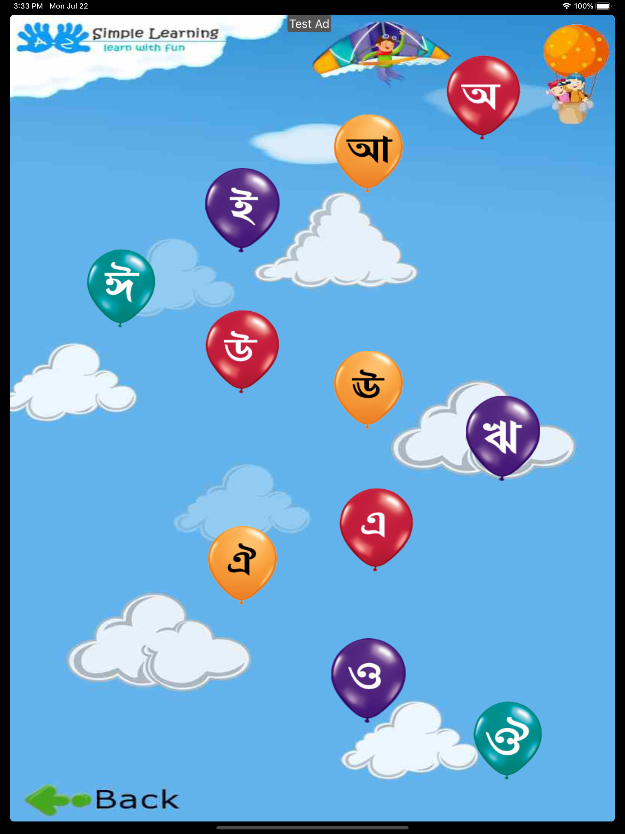 Learn Alphabets-Bangla screenshot 2