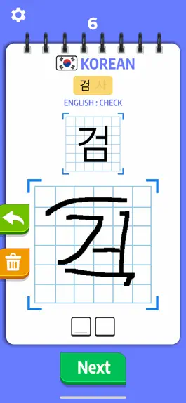 Game screenshot Mind Your Language ! hack