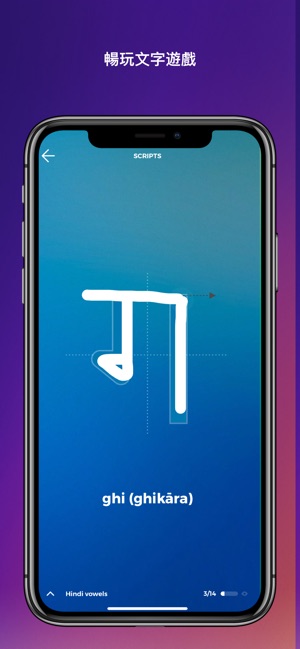 Scripts: 學習 怎麽樣 至 寫(圖4)-速報App