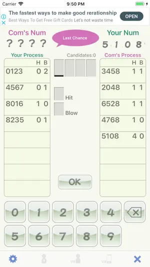 VersusHit&Blow screenshot 3