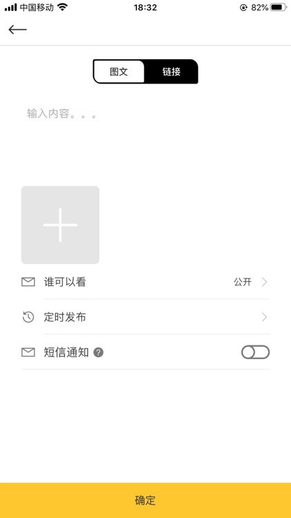 扬城商圈商家版