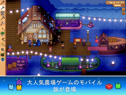 Stardew Valley 「スターデューバレー」のおすすめ画像4