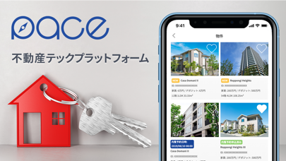 PaceStyleのスクリーンショット1 PaceStyleのスクリーンショット1