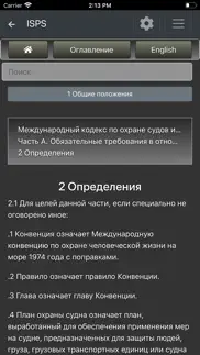 cmate-isps code iphone resimleri 2