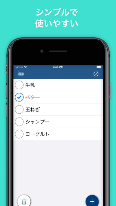 Screenshot #1 pour ToDoリスト - シンプルで直感的なリストアプリ -
