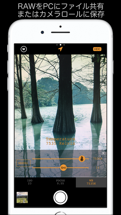 シンプルRAWカメラのおすすめ画像2
