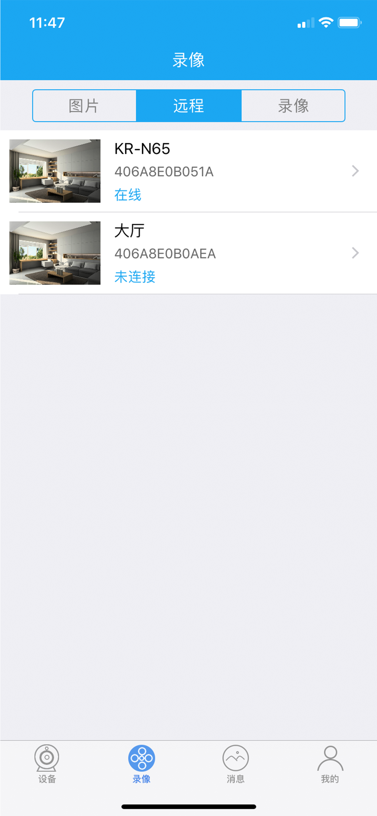 N65 screenshot 3