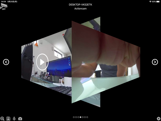 Screenshot #6 pour LiveCapture3 Remote