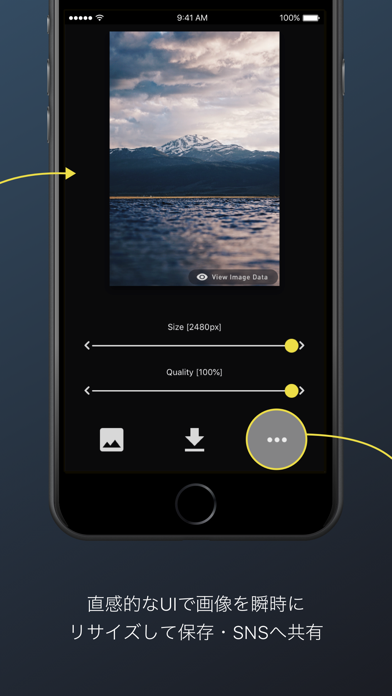 ReSIZER -シンプルな写真 画像リサイズアプリのおすすめ画像2