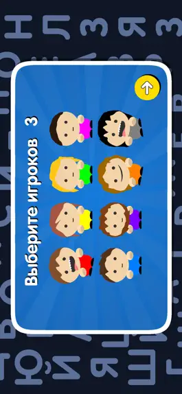 Game screenshot Скажи Слово Lite apk