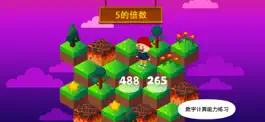 Game screenshot 阳阳答题快跑 hack