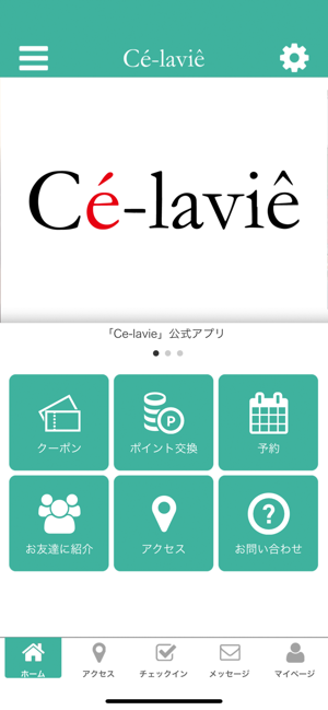 Ce-lavie(圖1)-速報App