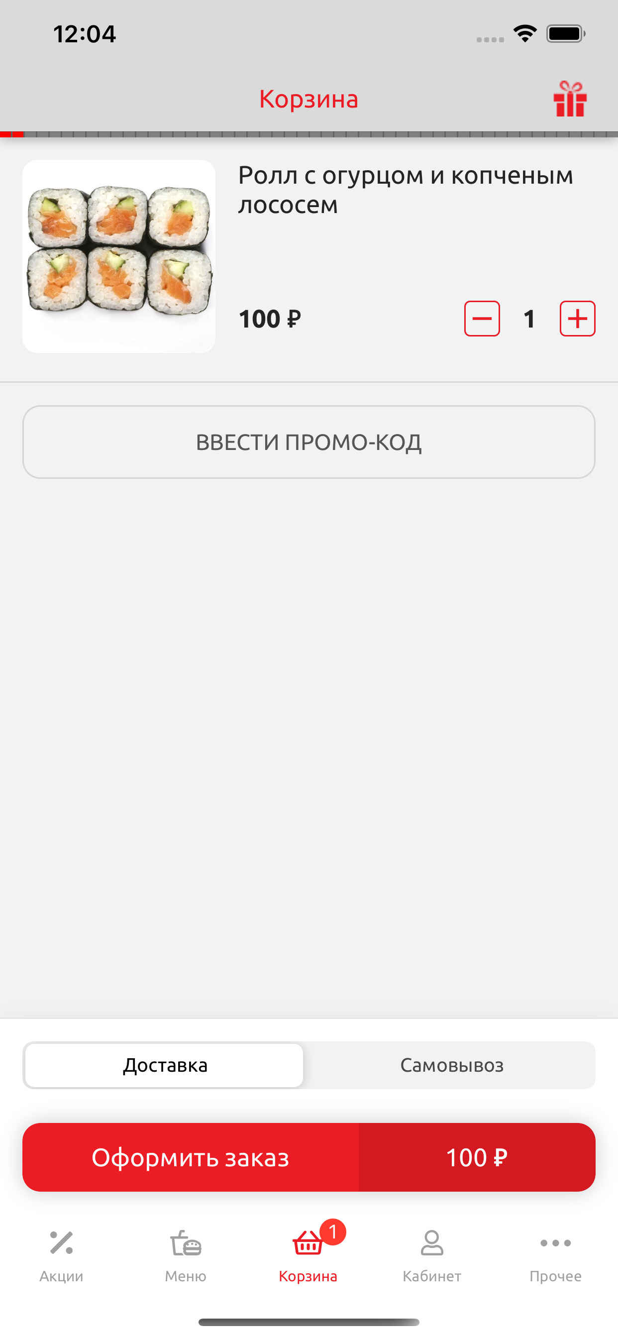 Mr. Sушкин