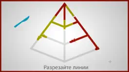 Game screenshot Lines the Game hack