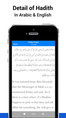 Sahih Muslim Hadith screenshot 2