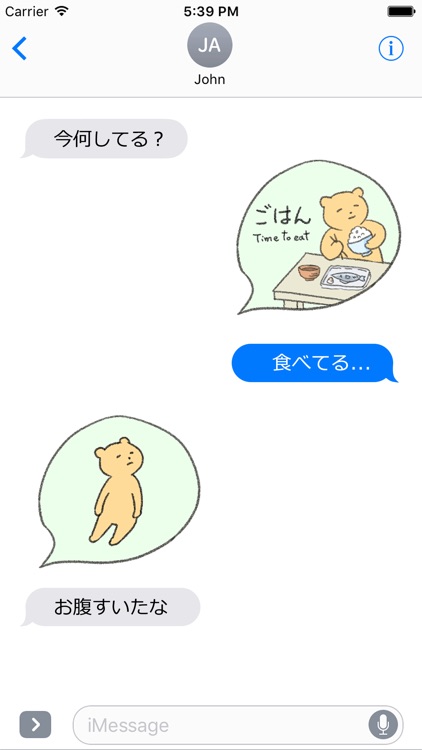 毎日くま＆ねこステッカー3 手書き風