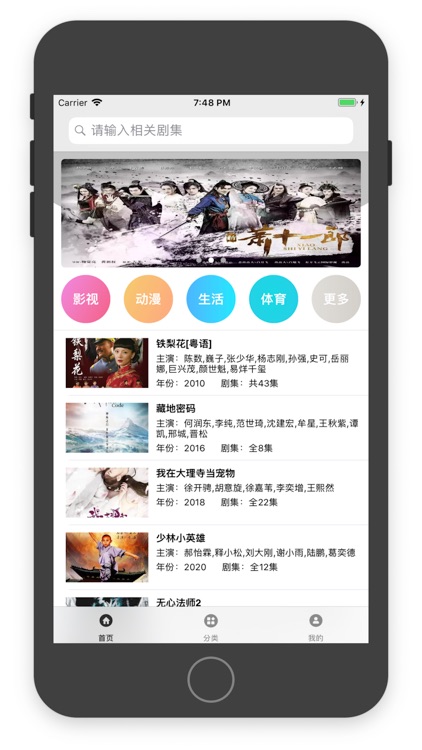 月亮播放器 - 高清电影电视剧视频