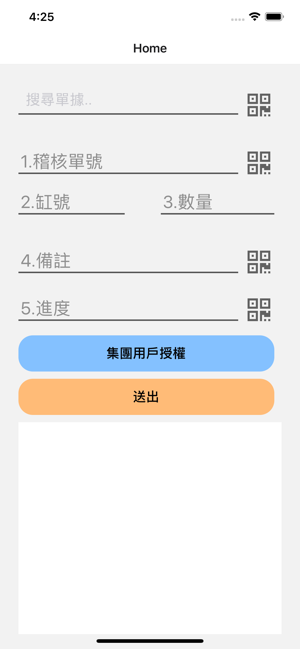MA Tracking(圖1)-速報App