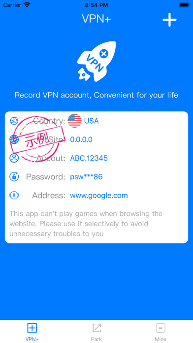 VPN+ screenshot 2