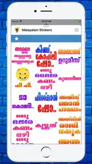 malayalam emoji stickers iphone screenshot 4