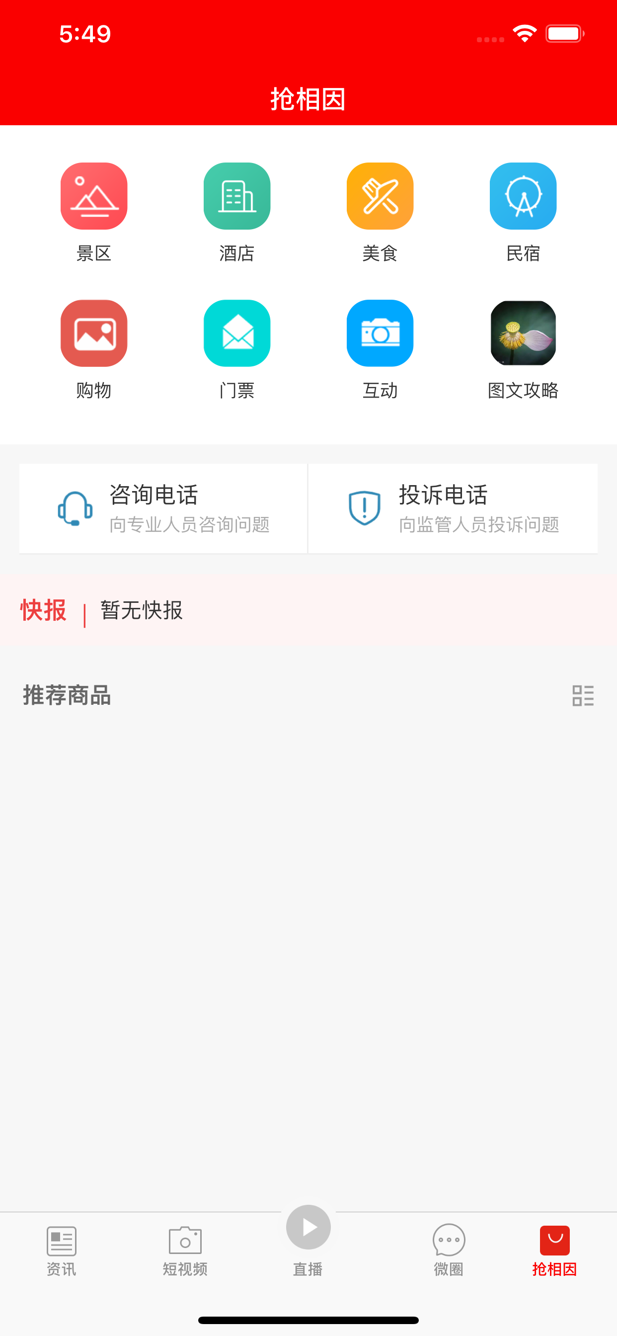 石棉融媒