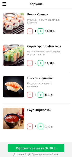 YAKUZA SUSHI | Брест(圖2)-速報App